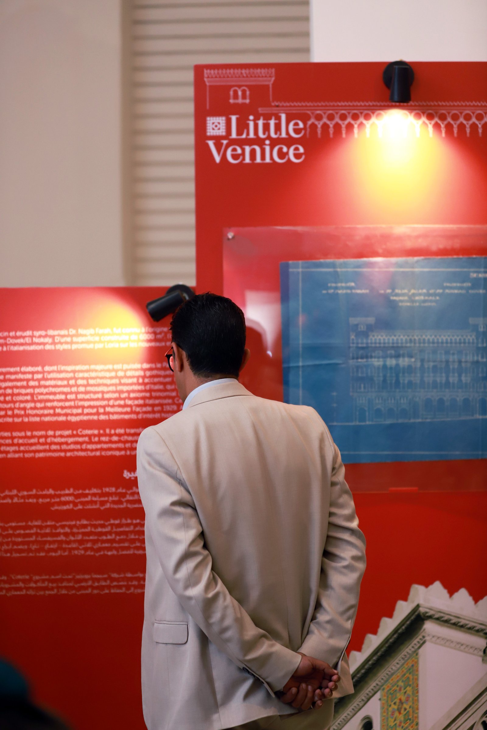Exhibition View 1