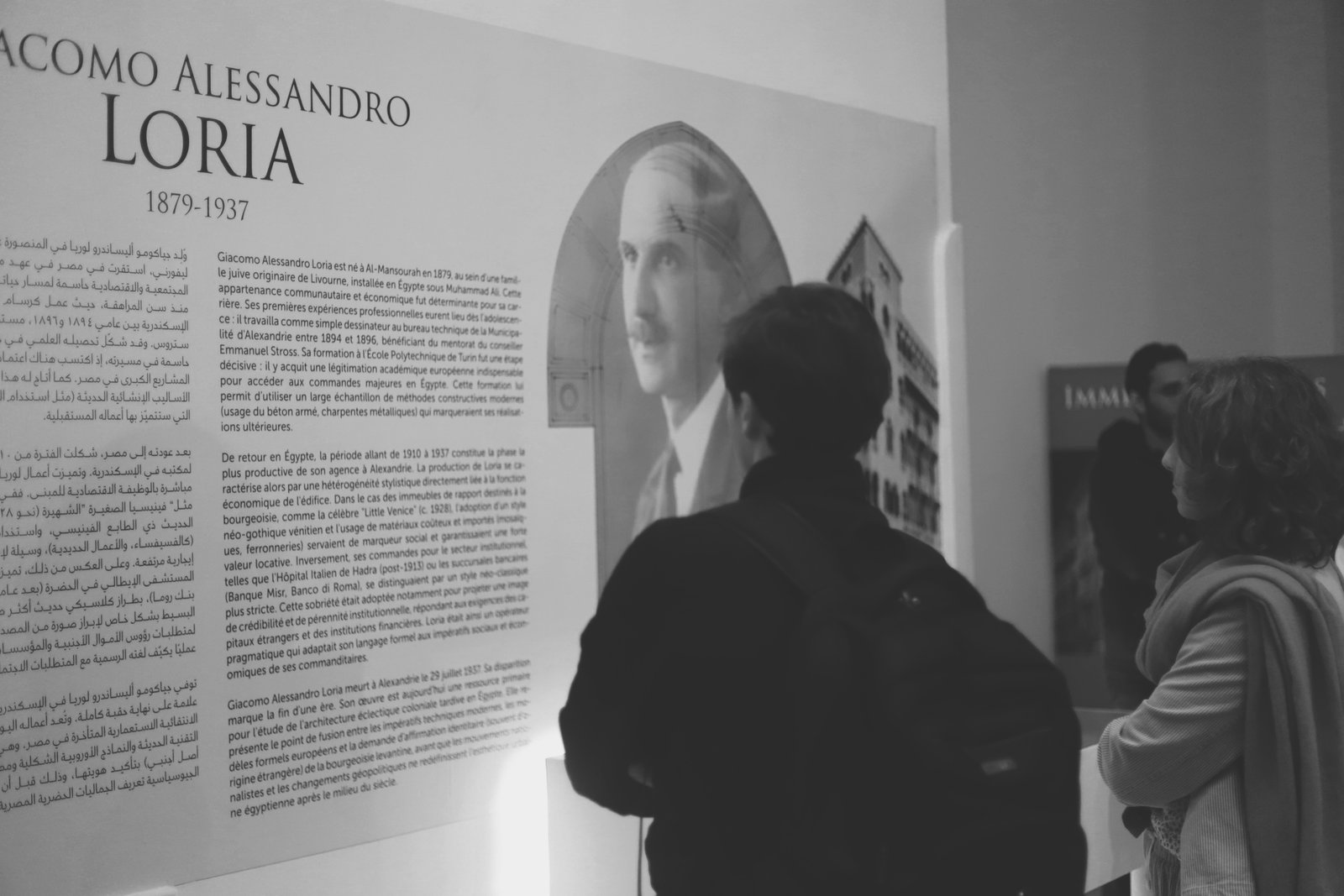 Museo Loria Exhibition