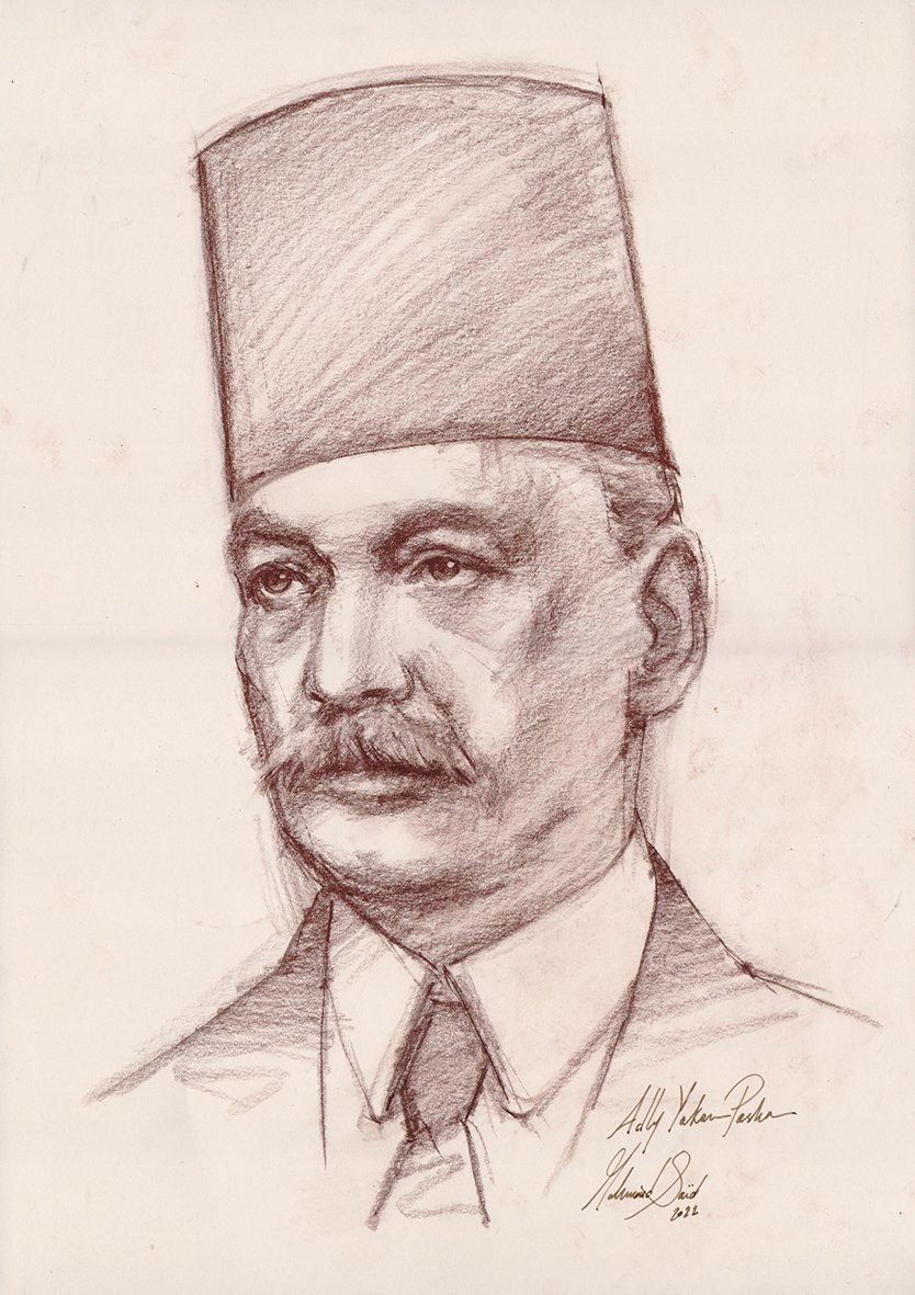 Portrait of Adly Yakan Pasha
